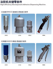 압축 공기를 넣은 Thiokol 압출기 MachinePneumatic 2 성분 압출기 기계 협력 업체